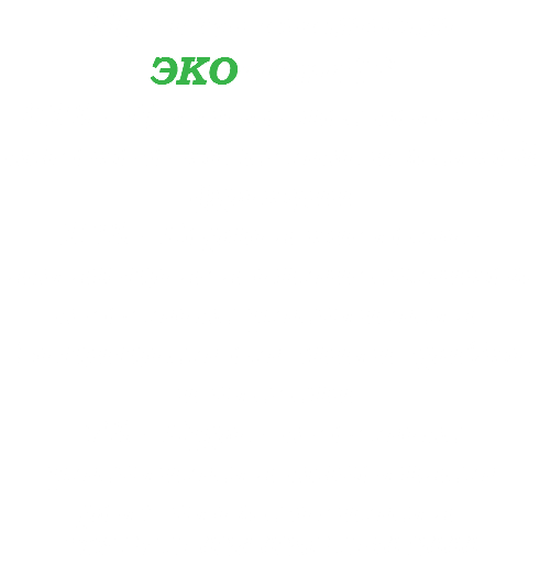 Из чего состоит ЭКОвата?* 81% - Целлюлозное волокно высокого качества и мелкой фракции 12% - Борная кислота - являющаяся антисептиком в составе утеплителя. Защищает от гнили грибка и плесени. 7% - Бура - в составе утеплителя выполняет роль пламегасителя. *ТУ 5761-028-02956140-2000